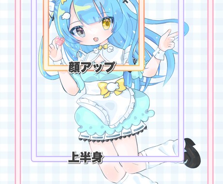 SNS用アイコン/立ち絵/グッズ用等描きます 可愛い雰囲気のイラスト如何ですか！ イメージ2