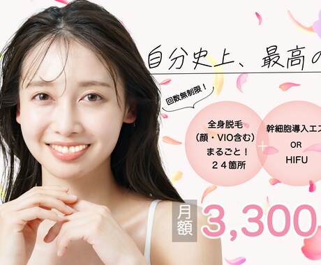 Web用のバナーやヘッダー等の画像を作成します 広告用のバナーやヘッダーを制作いたします イメージ1
