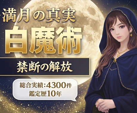 満月✨ご縁結び✨目標を現実に変える✨奇跡を呼びます 3/3♡20:37獅子座♌満月ひな祭り超開運ご縁結びをします イメージ1