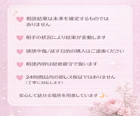現役OLが彼の本音を鑑定し最短の恋愛戦略作ります 彼の本音と次の一手が明確になります！ イメージ2