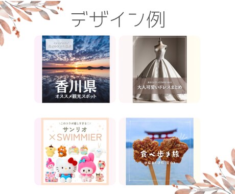ほぼ丸投げOK！インスタ運用代行引き受けます あなたらしい発信をお手伝いします✨ イメージ2