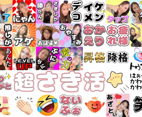 TikTokライブのオリジナルエモート制作します TikTokライブを彩る！オリジナルエモートで個性を演出！ イメージ1