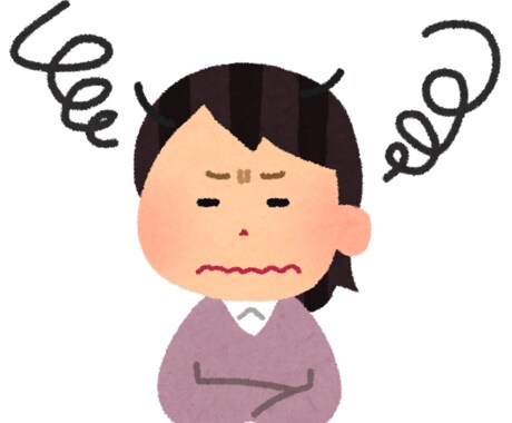 愚痴聞きます 日常にあった嫌なこと、ムカつくことなんでも聞くよ！ イメージ1
