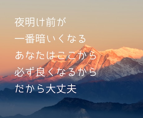恋愛、仕事、人生の悩み、答えはあなたの中にあります 20年の瞑想実践者が あなたの中にある答えに 寄り添います。 イメージ2