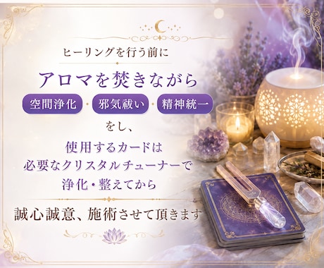 あなたの夢と必要なご縁をつなぐ縁結びします あなたの夢に必要な【ご縁】結びませんか？ イメージ2
