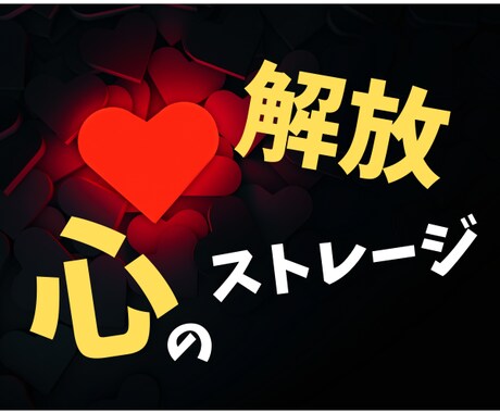 すぐできる心のちょっとしたゆとりの作り方教えます お金も時間もかけない今日からできる超簡単なストレス解消法5選 イメージ1