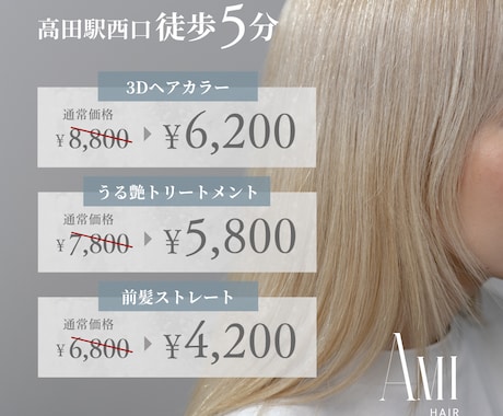 Canvaでおしゃれな画像を作成します ご希望に合わせて丁寧に制作します イメージ2