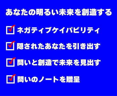 元校長が伴走|若手教員・新任管理職の悩みを聴きます 一人で抱えないで。現場を知り尽くす元校長がチャットで寄り添う イメージ2