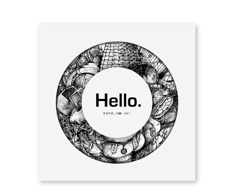 作品集の【Hello .】 を販売します まるやま。の線　Vol.1の販売をします。 イメージ1