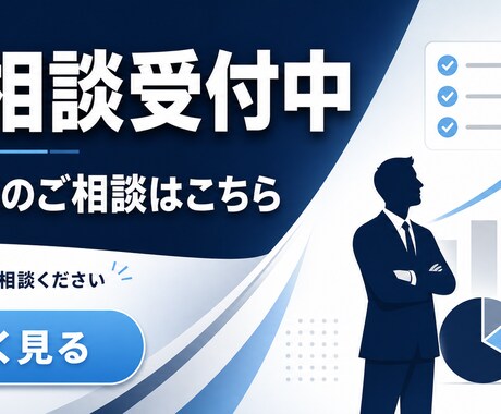 おしゃれなバナーを制作します SNS・Web広告・ヘッダー画像など対応 イメージ2
