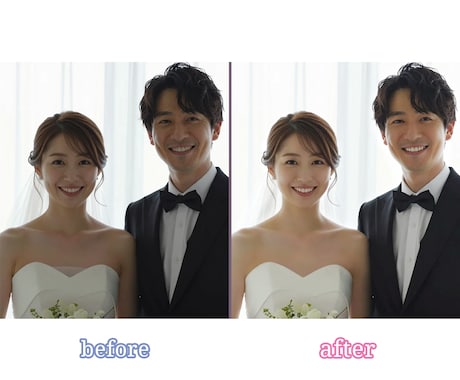 フォトウェディング・結婚式の写真レタッチします ≪1枚250円〜限定キャンペーン価格≫ブライダル・婚礼専用 イメージ2