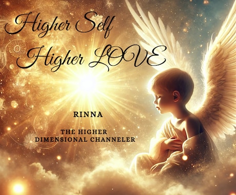 ちょっと聞いて～！に全力で付き合います 3分でもオチなくても重めでも何でもOK！友達感覚でお気楽に♡ イメージ1