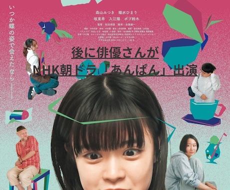 新】映画やVP、CM、MV等の整音ミキサー承ります 映像のノイズ消し、音量調整、効果音制作、高品質に仕上げます！ イメージ2