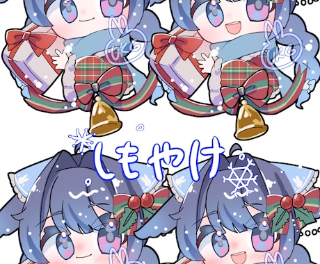 量産型のクリスマスミニキャラ描きます 期間限定(12月31日)でクリスマスのミニキャラを描きます。 イメージ2