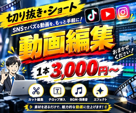 Tier表やクイズ系などSNSショート動画作ります イメージ1