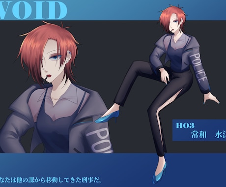 オリジナルキャラの立ち絵描きます TRPGや動画などで使用できる立ち絵を描きます！ イメージ2