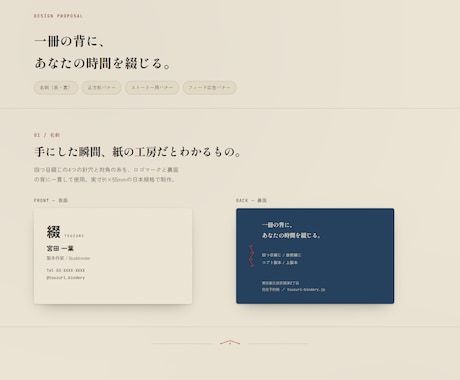 シンプルで印象に残る名刺デザイン制作します イメージ1