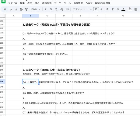 パーソナライズアファメーション音源提供します 朝晩5分で潜在意識にオーダーする習慣を身につける イメージ1