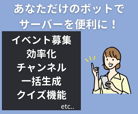 ご希望のDiscord Botを制作いたします サーバーを盛り上げましょう！ボット運用までサポート！ イメージ2