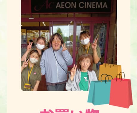 介護施設向けリール動画制作いたします 業務が忙しくて動画作成まで手が回らないという悩みに応えます。 イメージ1