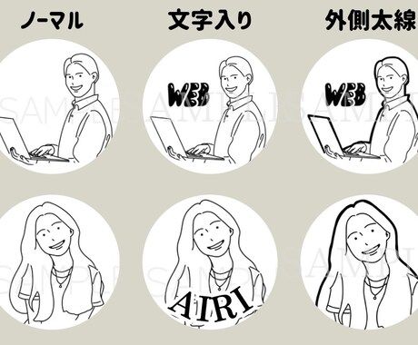 大人可愛い♪ シンプル似顔絵アイコン描きます お仕事や日常使い・記念用に♡印刷しても◎ イメージ2
