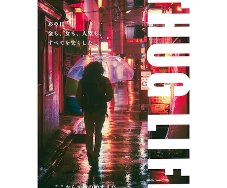 雰囲気にぴったり！ポスター・フライヤーつくります 舞台・演奏会のために！安く、早く！とことんご相談にのります◎ イメージ2