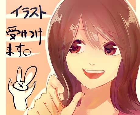 【1000円～】SNSアイコン描きます! イメージ2