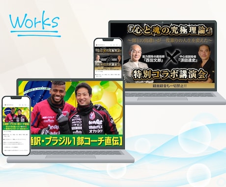 おまかせ！ココナラぺージをまるっと作成代行します あなたの素晴らしいサービスを成功させるためのサポートをします イメージ1