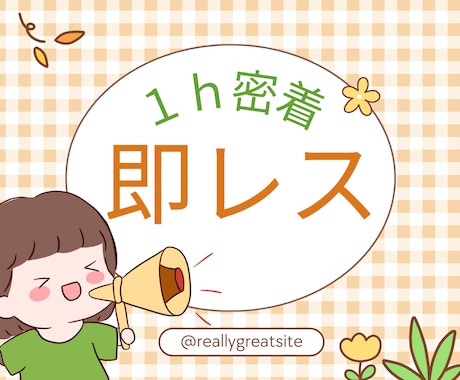 やんわり上手く伝える方法を一緒に考えます 相手を傷つけずに断る方法探してませんか？ イメージ1