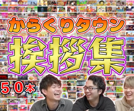 面白い動画素材を編集でより良くできます 今どきのYouTubeの動画っぽくしたいと思ったら是非！ イメージ2