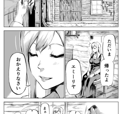 様々な用途の漫画作成します あなたのイメージを形にいたします イメージ2