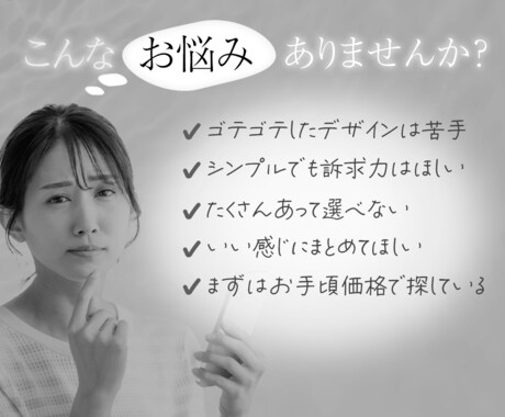 大人女性向け！上品で目を惹くデザイン作ります ナチュラル系/上品系/ターゲットに届くデザインをお届け！ イメージ2
