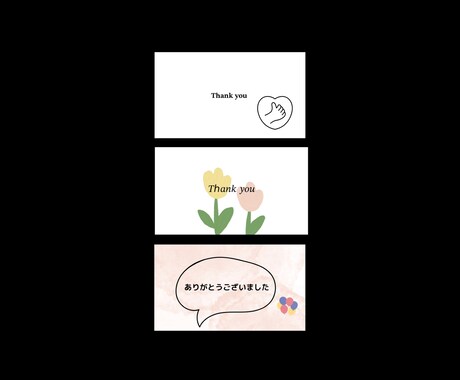 サンキューカード承ります シンプルなサンキューカードをお作りします(*^^*) イメージ1