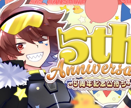 イラスト持っている方向け!可愛いサムネイル作ります VTuberさんや配信者さん、BOOTHの画像編集など イメージ1