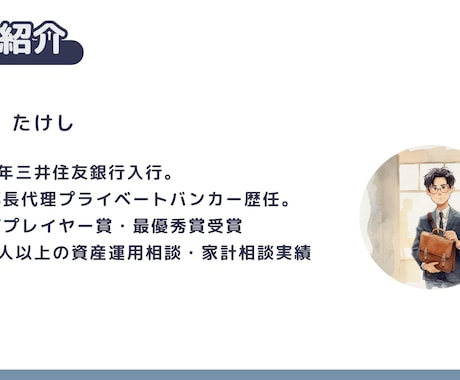 SNSの運用代行をします 集客ならお任せ！意味あるフォロワーを増やします イメージ2