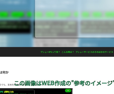 Webサービスを新規作成・再設計します ご不安なくご利用いただけるよう、提示価格のみで対応します イメージ2