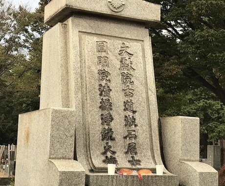 お墓のお掃除を致します 遠方に住まわれていてお墓のお手入れが出来ない方へ！ イメージ1