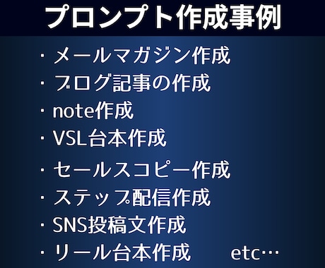 マーケターが完全オーダーメイドGPTsを提供します 初心者でも使える！高品質なプロンプトをあなた専用に構築！ イメージ2