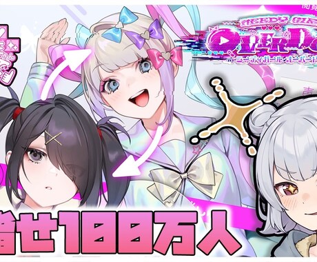 YouTubeサムネイルを制作いたします YouTubeで重要となるサムネイルを丹精込めて制作します！ イメージ2