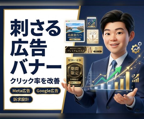 マーケティング視点の「売れるLP」作ります 通信会社・サプリ広告の実績。成約率にこだわる構成とデザイン イメージ2