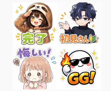 TikTok配信用エモート6個セット制作します 配信を盛り上げるオリジナルエモート！ イメージ2
