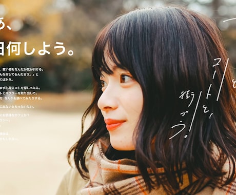 写真に寄り添う手書き文字を制作します ブランドマーケ視点×インスタ実践者 イメージ2
