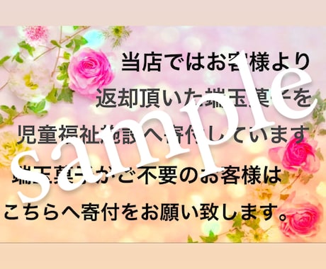 手書きポップやチラシ作ります 素人が作る目をひくPOPで個性を♪ イメージ2