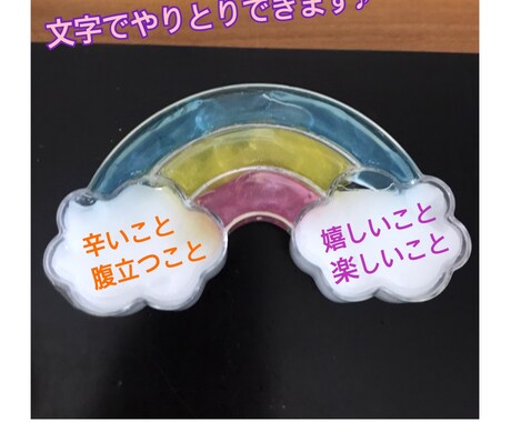 旦那さんへの愚痴聞きます 旦那さんに対する愚痴をここで吐き出してスッキリしませんか♪ イメージ1