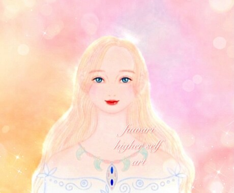 あなたがあなたらしく生きて行く為に。鑑定します 【リピーター様専用】ハイヤーセルフの大きな愛を届けます❋ イメージ1