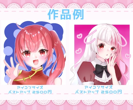 あなただけの可愛いイラスト描きます 何度でも修正無料！こだわりのイラストをお手ごろ価格で！ イメージ2
