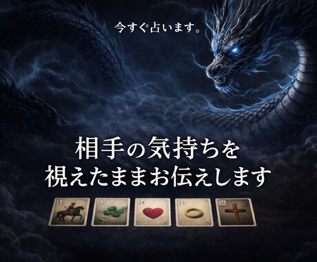 視えたままお伝えします あなたの心に寄り添いながらお伝えします イメージ1