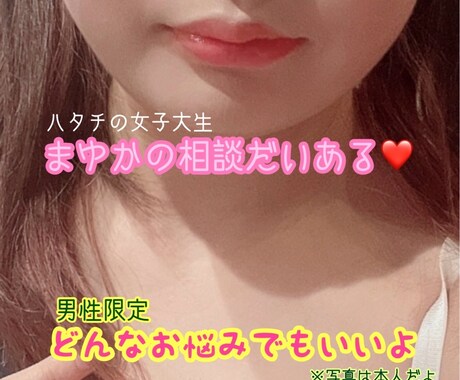 あなたの全てを受け入れます 〜恥ずかしがらないでね。寂しくなったらおいで〜 イメージ1