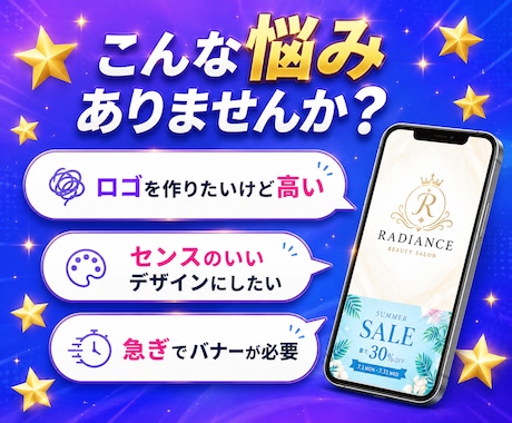 AIでロゴ・バナーを制作します おしゃれで高品質なデザインを即日納品します イメージ2