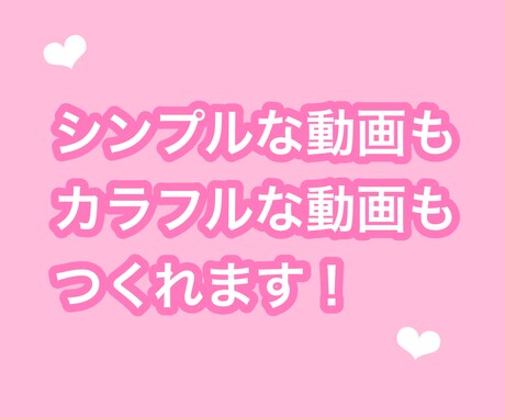 動画編集致します 画像だけでも動画が出来ます！！BGMやテロップも入れれます！ イメージ1